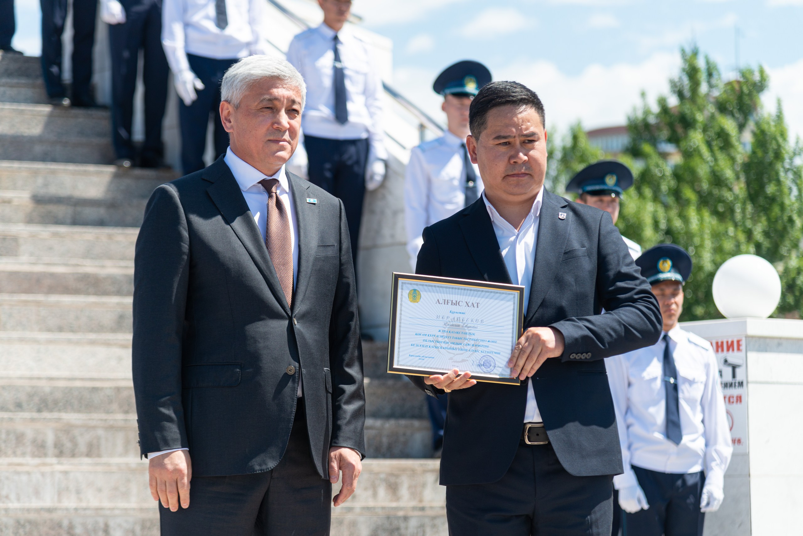 День государственных символов Республики Казахстан
